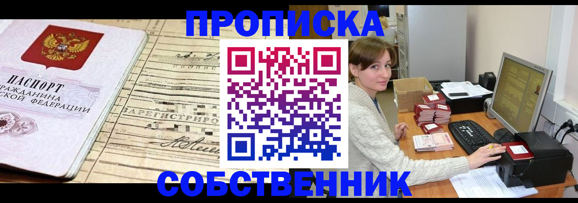 форма 3 в Снежногорске